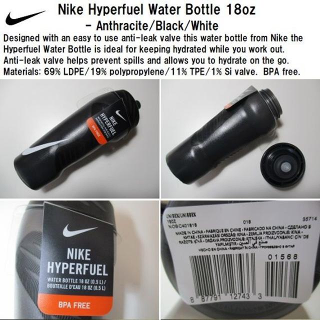 NIKE(ナイキ)の★送料無料★UK直輸入★ナイキ★ハイパーフュエル ウォーターボトル★炭黒x白★ スポーツ/アウトドアのスポーツ/アウトドア その他(その他)の商品写真