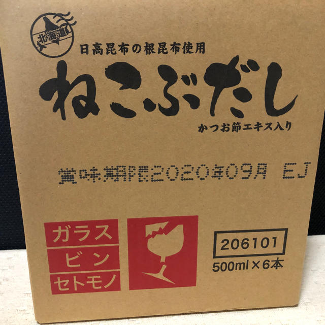 ねこぶだし(ボトルタイプ) 500ml × 6本