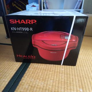 シャープ(SHARP)の新品未使用SHARP HEALSIO 水なし自動調理鍋 へルシオ ホットクックで(調理機器)