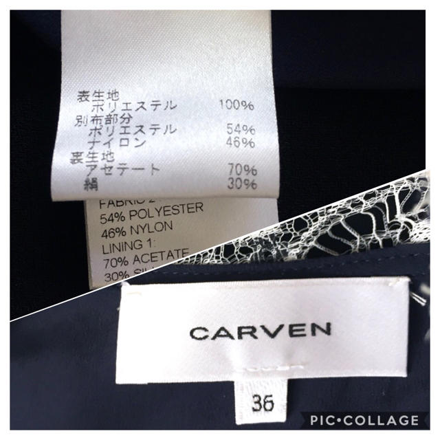 CARVEN 膝下丈ドレス（濃紺）の通販 by KKK_mint's shop｜カルヴェンならラクマ - CARVEN 高評価格安
