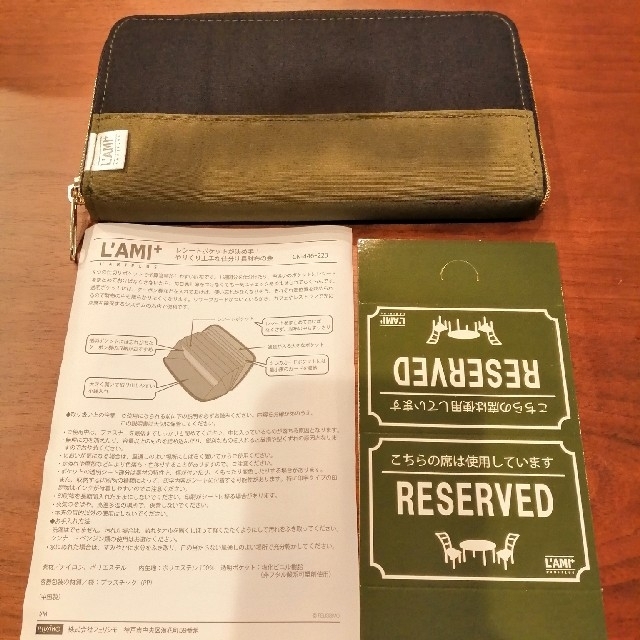 Felissimo 新品未使用品 フェリシモ 仕分け財布 家計管理の通販 By ミルク S Shop フェリシモならラクマ Felissimo 新品未使用品 フェリシモ 仕分け財布 家計管理の通販 By ミルク S Shop フェリシモならラクマ
