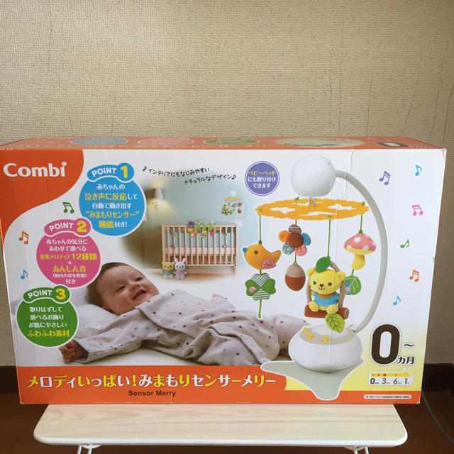 combi(コンビ)のコンビ メリー キッズ/ベビー/マタニティのおもちゃ(オルゴールメリー/モービル)の商品写真