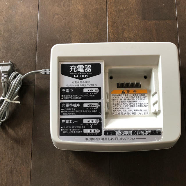 ヤマハ - ヤマハ電動自転車バッテリー充電器の通販 by kayokoty's shop｜ヤマハならラクマ