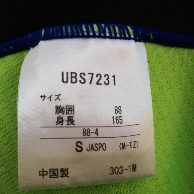 UMBRO(アンブロ)のTシャツ　メンズS　UMBRO メンズのトップス(Tシャツ/カットソー(半袖/袖なし))の商品写真