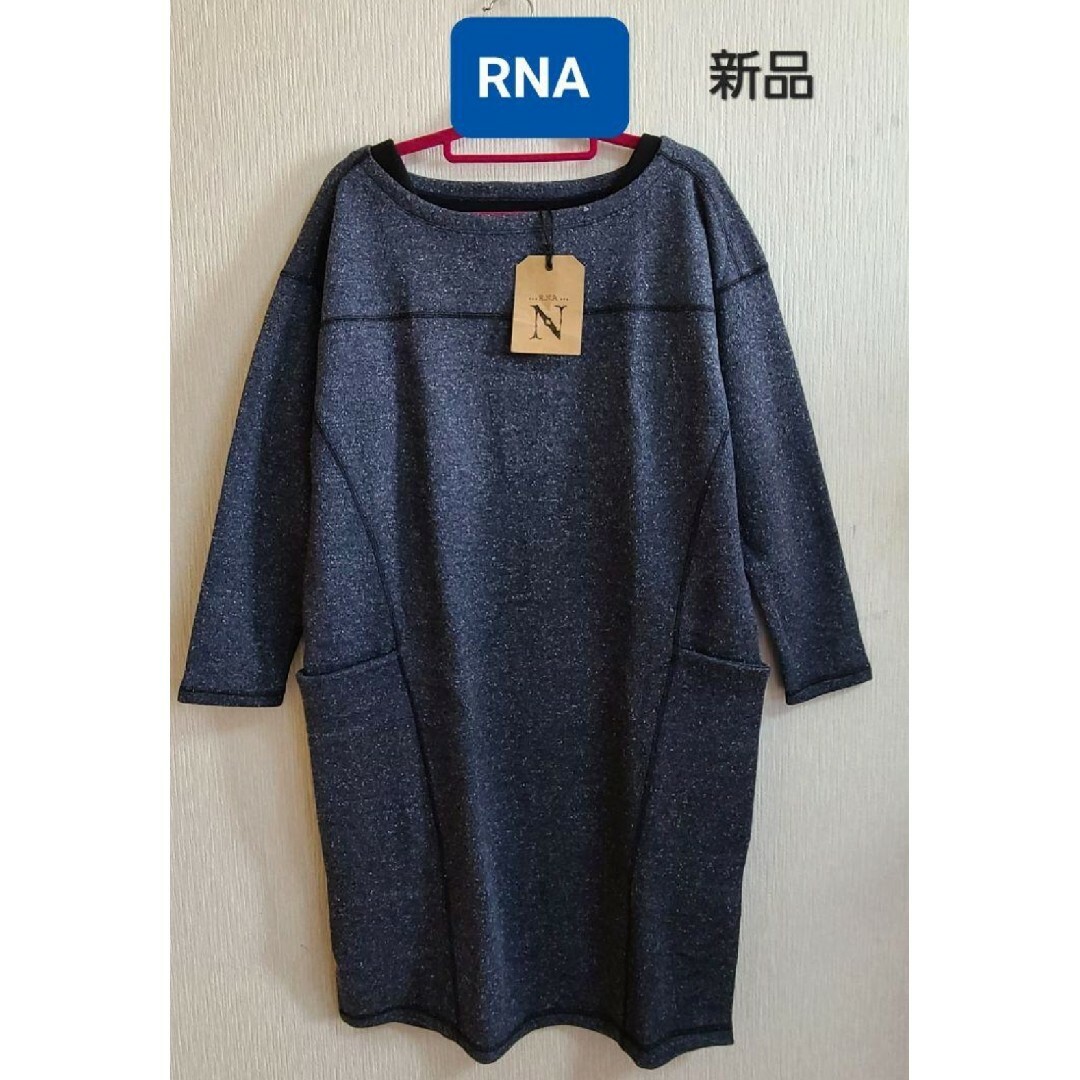 RNA(アールエヌエー)の《RNA・アールエヌエー》厚手ウール混起毛スエットワンピ・色違い有 レディースのトップス(チュニック)の商品写真