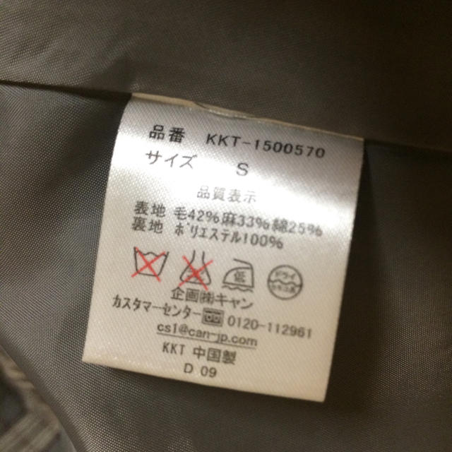 SM2(サマンサモスモス)のmizu*様専用♡ レディースのスカート(ロングスカート)の商品写真
