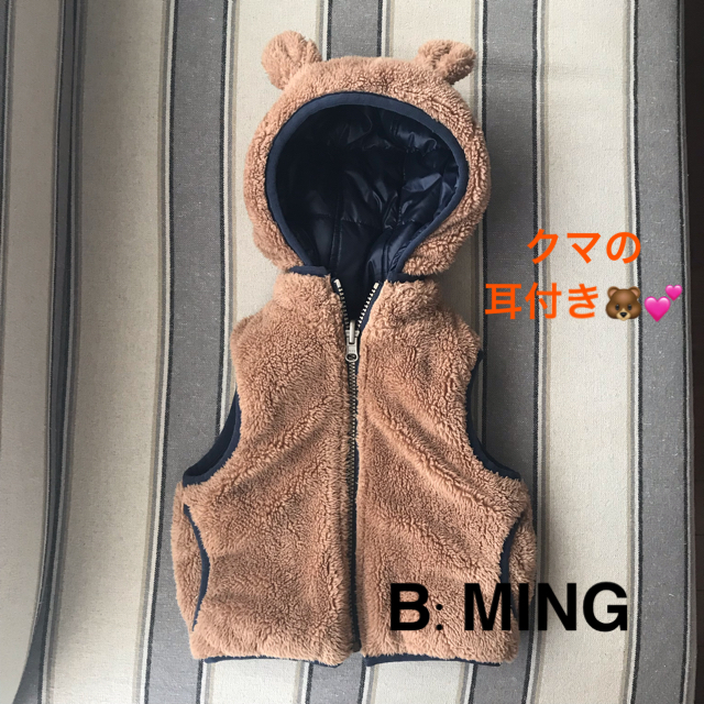 B:MING LIFE STORE by BEAMS(ビーミング ライフストア バイ ビームス)の【再再値下げ！】B:MING LIFE STORE by BEAMS ベスト90 キッズ/ベビー/マタニティのベビー服(~85cm)(ジャケット/コート)の商品写真