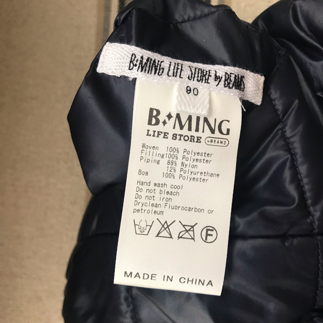 B:MING LIFE STORE by BEAMS(ビーミング ライフストア バイ ビームス)の【再再値下げ！】B:MING LIFE STORE by BEAMS ベスト90 キッズ/ベビー/マタニティのベビー服(~85cm)(ジャケット/コート)の商品写真