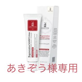 ドクタージャルト(Dr. Jart+)の【あきぞう様専用】エルツティン　シルククリーム　50ml(フェイスクリーム)