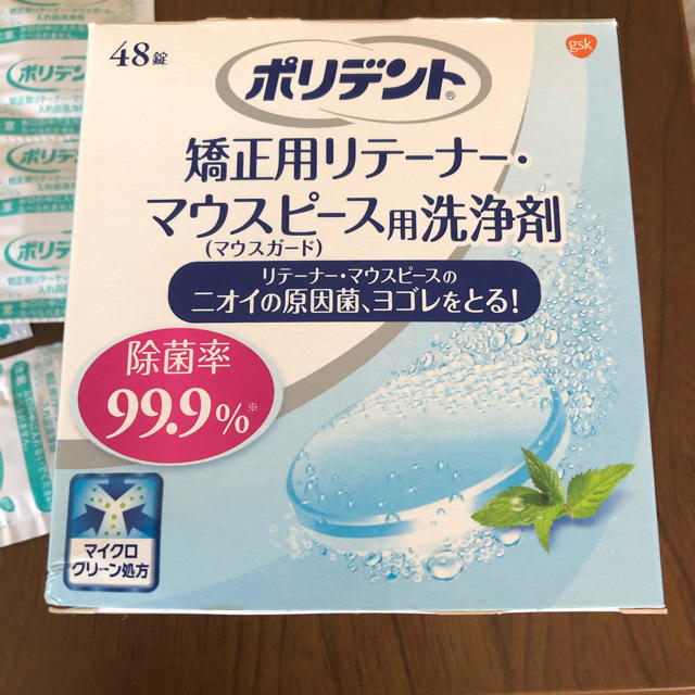 アース製薬(アースセイヤク)のポリデント　矯正用リテーナー　マウスピース用　洗浄剤　27錠 コスメ/美容のオーラルケア(その他)の商品写真