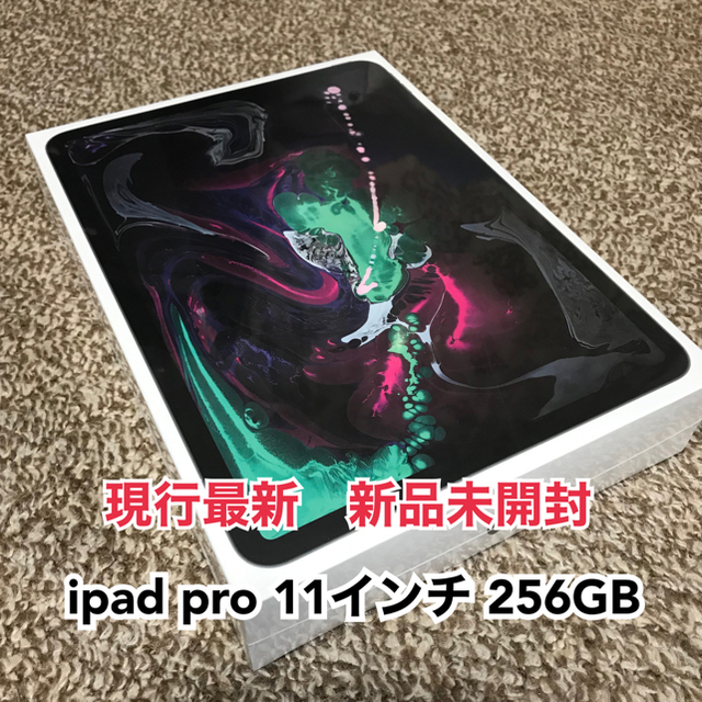 iPad - 新品 iPad Pro 11インチ Wi-Fi 256GBスペースグレイ