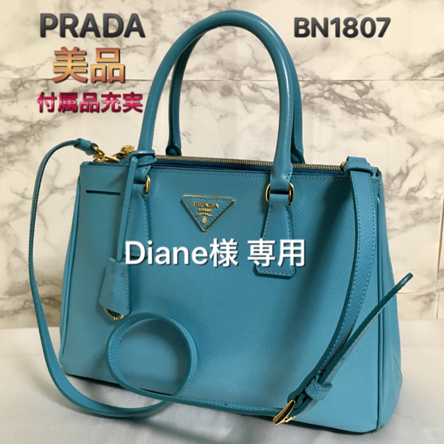 BN1807】【美品】PRADA サフィアーノレザー2wayハンドバッグ