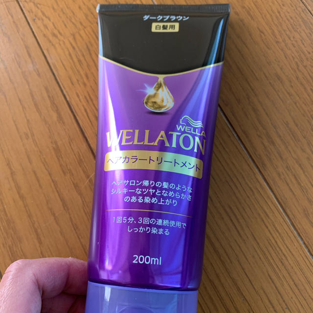 WELLA(ウエラ)のウエラ　2本ヘアカラートリートメント コスメ/美容のヘアケア/スタイリング(白髪染め)の商品写真