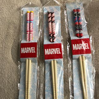 マーベル(MARVEL)のMARVEL はし(カトラリー/箸)