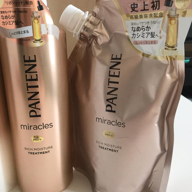 PANTENE(パンテーン)のパンテーン ミラクルズ  リッチモイスチャー シャンプー トリートメント セット コスメ/美容のヘアケア/スタイリング(シャンプー)の商品写真