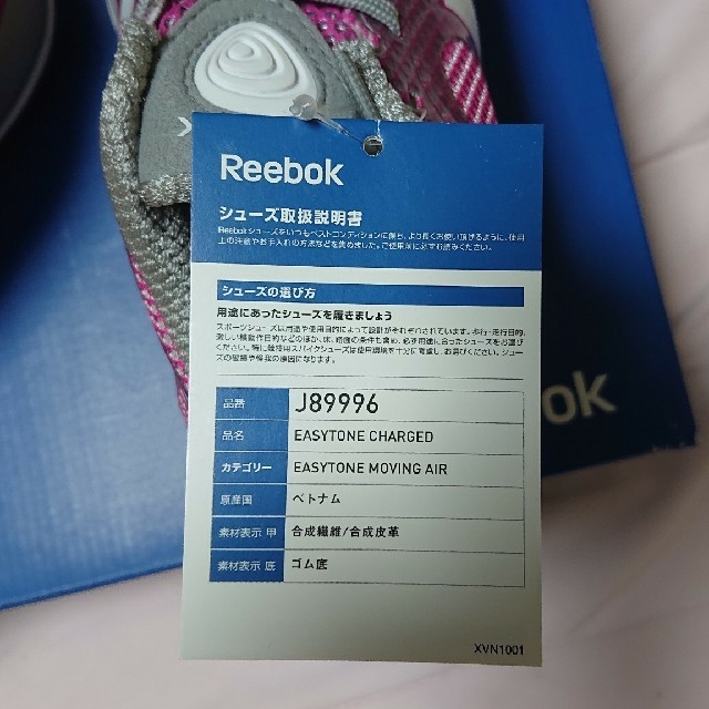 Reebok(リーボック)のReebok   イージートーン スポーツ/アウトドアのトレーニング/エクササイズ(ウォーキング)の商品写真