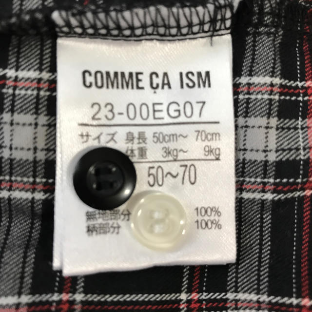COMME CA ISM(コムサイズム)のコムサイズム  セレモニー　ツーウェイウォール キッズ/ベビー/マタニティのベビー服(~85cm)(セレモニードレス/スーツ)の商品写真