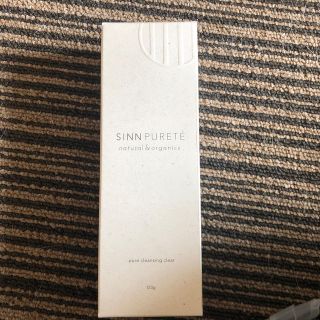 ジョンマスターオーガニック(John Masters Organics)のジョンマスター(クレンジング/メイク落とし)