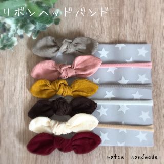 リボンヘッドバンド　ヘアバンド (その他)