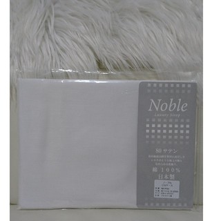 ノーブル(Noble)の枕カバーパールホワイト(枕)