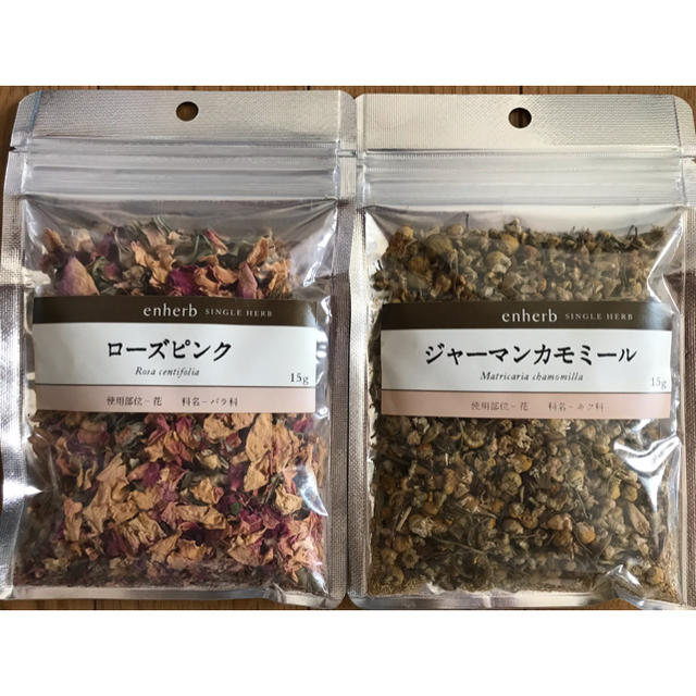 ジャーマンカモミール ローズピンク ハーブティーの通販 By Opera S Shop ラクマ ジャーマンカモミール ローズピンク ハーブティーの通販 By Opera S Shop ラクマ