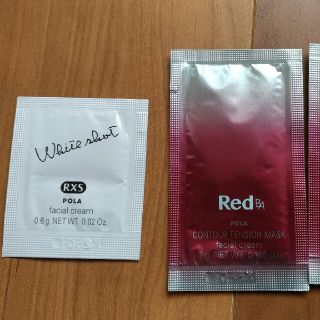 ポーラ(POLA)のポーラ　Red B.A コントゥアテンションマスク　ホワイトショット(フェイスクリーム)