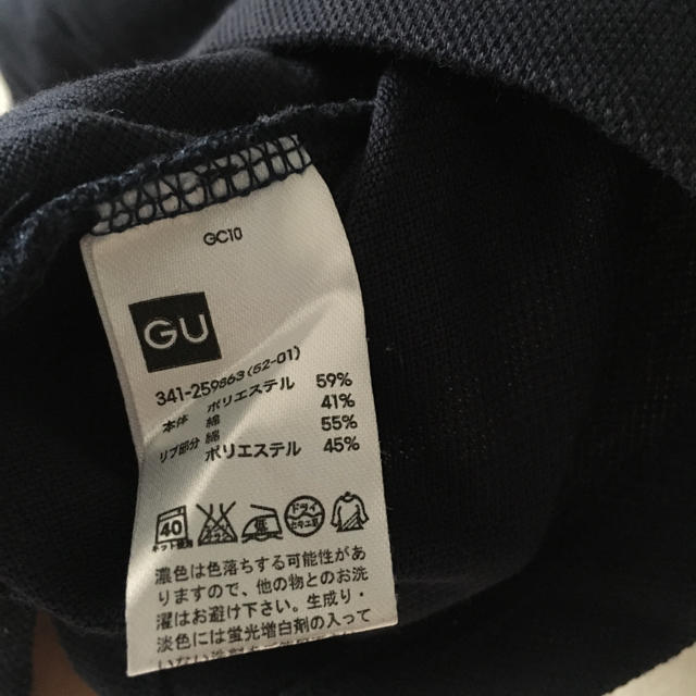 GU(ジーユー)のGU ポロシャツ　ネイビー レディースのトップス(ポロシャツ)の商品写真