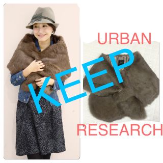 アーバンリサーチ(URBAN RESEARCH)のmisa様 専用☆(マフラー/ショール)