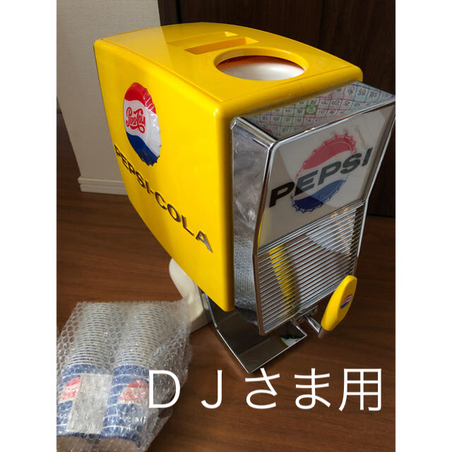 大注目 PEPSI ペプシコーラ 【非売品】★プレミアムディスペンサー★ その他 - www.proviasnac.gob.pe