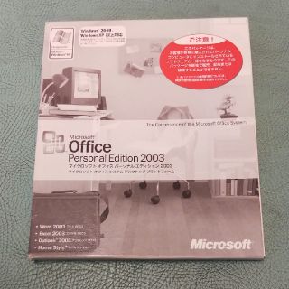 マイクロソフト(Microsoft)のマイクロソフト オフィスパーソナル 2003(PC周辺機器)