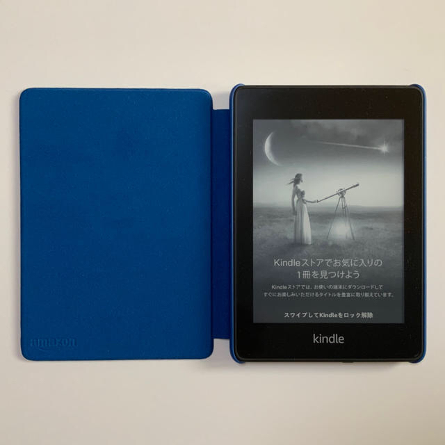 Kindle Paperwhite防水Wi-Fi 8GB広告つき(Newモデル)