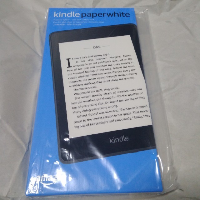 kindle paperwhite 第10世代 32GB 広告付き