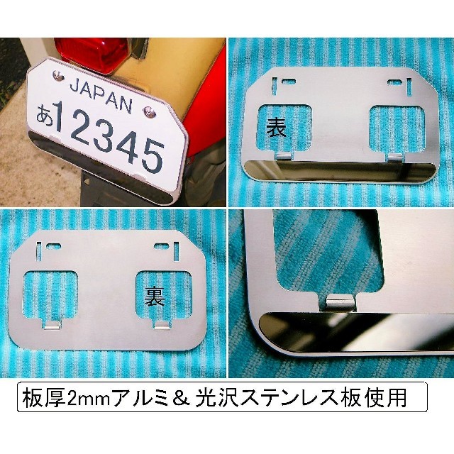 原付など Da 山型ナンバープレートフレーム 0 100mm山型対応 光沢板の通販 By ちーころべえ S Shop ラクマ 原付など Da 山型ナンバープレートフレーム 0 100mm山型対応 光沢板の通販 By ちーころべえ S Shop ラクマ