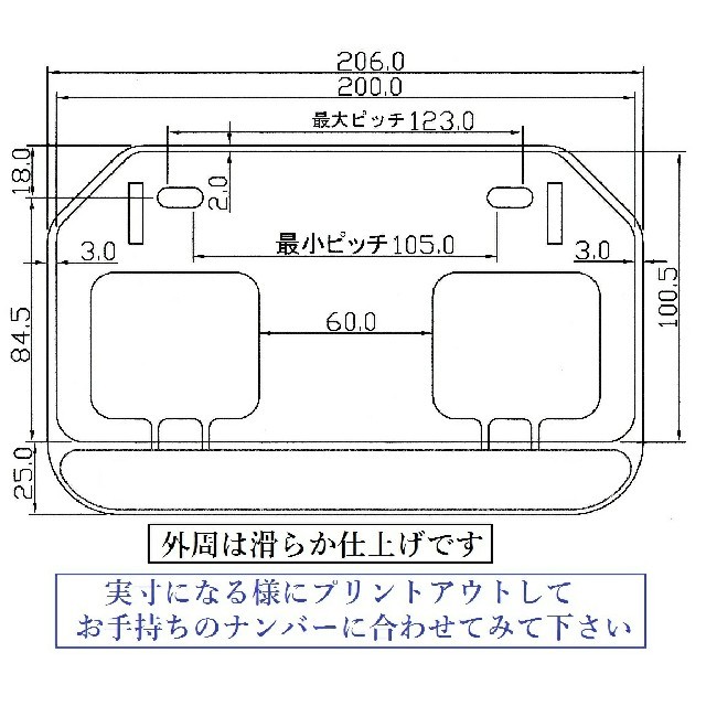 原付など Da 山型ナンバープレートフレーム 0 100mm山型対応 光沢板の通販 By ちーころべえ S Shop ラクマ