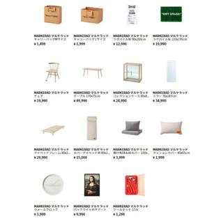 イケア(IKEA)の【the_who様専用②】IKEA MARKERAD(掛時計/柱時計)