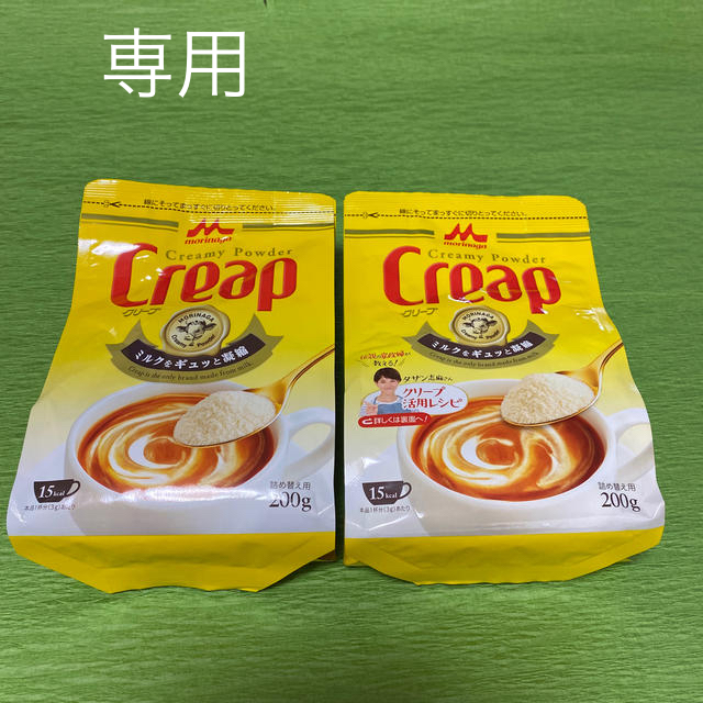 森永乳業(モリナガニュウギョウ)の森永乳業　クリープ 食品/飲料/酒の健康食品(その他)の商品写真