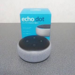 エコー(ECHO)のharuさん専用(スピーカー)