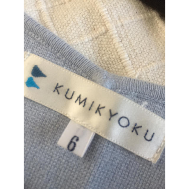 kumikyoku（組曲）(クミキョク)のknit onepiece オンワード  レディースのワンピース(ロングワンピース/マキシワンピース)の商品写真