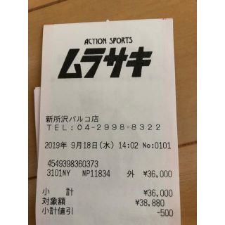 タイムセール早い者勝ち定価以下ノースフェイス　マウンテンライトジャケット