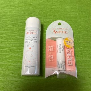 アベンヌ(Avene)のアベンヌウォーター　& リップ(その他)