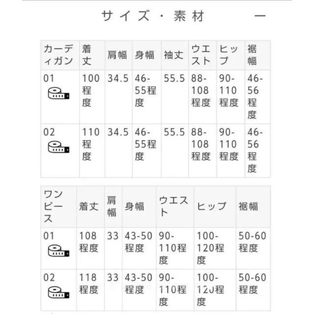 STYLE DELI(スタイルデリ)のぴーちゃん0102様専用 レディースのレディース その他(セット/コーデ)の商品写真