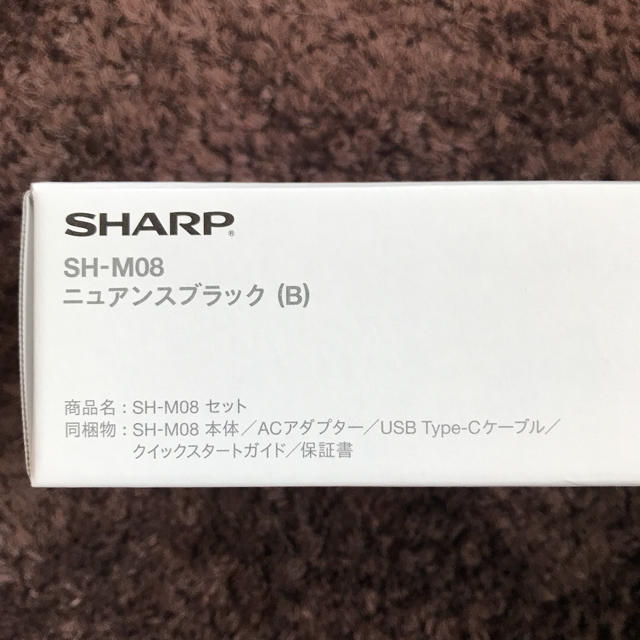 SHARP AQUOS sense2 SH-M08