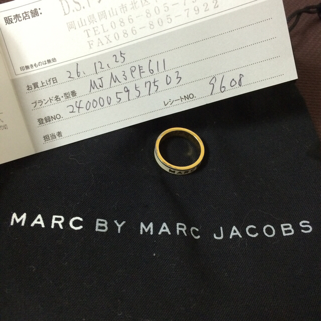 MARC BY MARC JACOBS(マークバイマークジェイコブス)のマークジェイコブス☆人気リング レディースのアクセサリー(リング(指輪))の商品写真