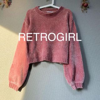 レトロガール(RETRO GIRL)のレトロガール RETRO GIRL モールヤーン 袖ボリューム ニット (ニット/セーター)