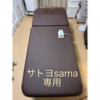 ※サトヨsama専用※ 電動昇降リクライニングベッド(その他)