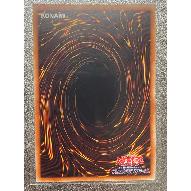 遊戯王 万物創世龍 遊戯王 万物創世龍