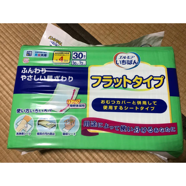 エルモア いちばん フラットタイプ 4回分 30枚入 男女共用 キッズ/ベビー/マタニティのおむつ/トイレ用品(おむつ替えマット)の商品写真