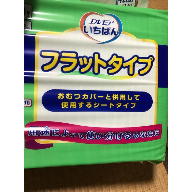 エルモア いちばん フラットタイプ 4回分 30枚入 男女共用 キッズ/ベビー/マタニティのおむつ/トイレ用品(おむつ替えマット)の商品写真