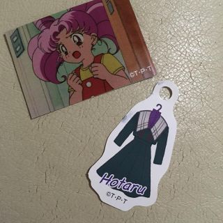 セーラームーン(セーラームーン)のセーラームーン ほたる サターン 私服タグ カフェ 2019 ちびうさ フード(カード)