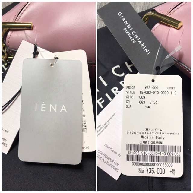 SALE❗️IENA ジャンニキャリーニ バッグ バケツ型 チェーン ショルダー